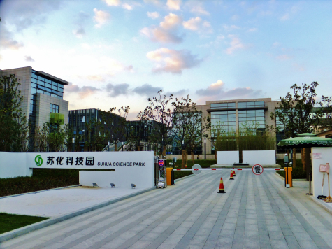 苏州工业园区管委会领导来PG电子官网科技园调研